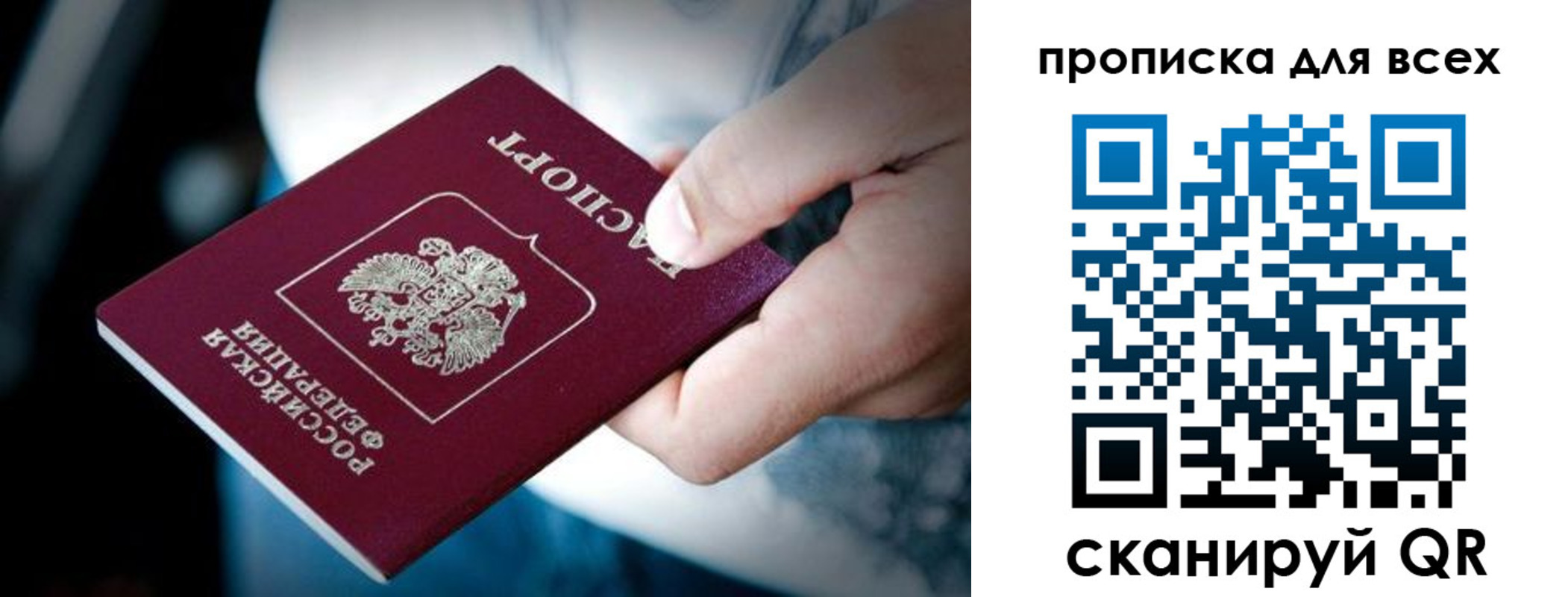 прописка для кредита в Зеленодольске