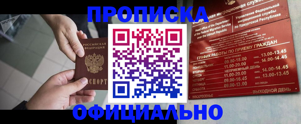 регистрация для школы в Зеленодольске