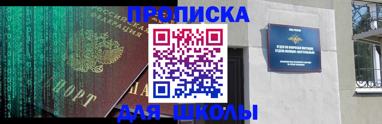 временная регистрация для всех в Зеленодольске